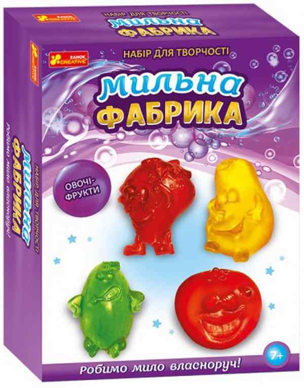 Мильна фабрика Овочі - фрукти 7+ Ранок Мильна фабрика Овочі - фрукти 7+ Ранок - Своїми руками