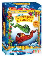 Новорічний набір Новорічний талісман орігамі Ранок - Творчі товари до Різдва