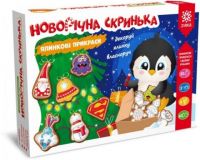 Новорічна скринька Ялинкові прикраси своїми руками Зірка - Творчі товари до Різдва