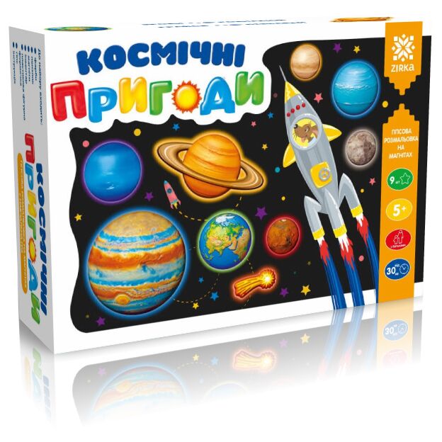 Космічні пригоди. Гіпсова розмальовка на магнітах Космічні пригоди. Гіпсова розмальовка на магнітах - Своїми руками
