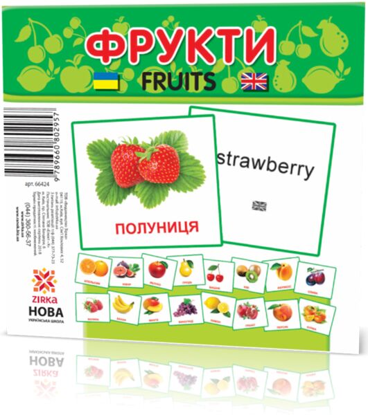 Дидактичний матеріал Картки міні Фрукти / Fruits (110х110 мм) Зірка Дидактичний матеріал Картки міні Фрукти / Fruits (110х110 мм) Зірка