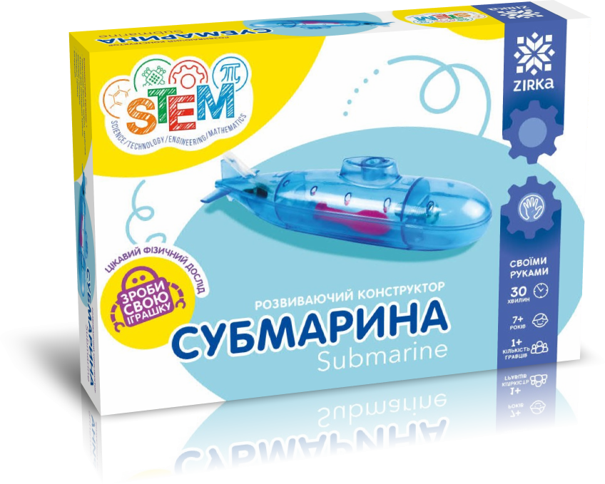 Розвиваючий конструктор Субмарина - фото 1