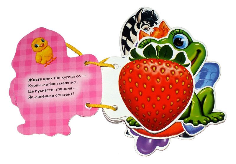Книги та Ігри для розуму, Головоломки