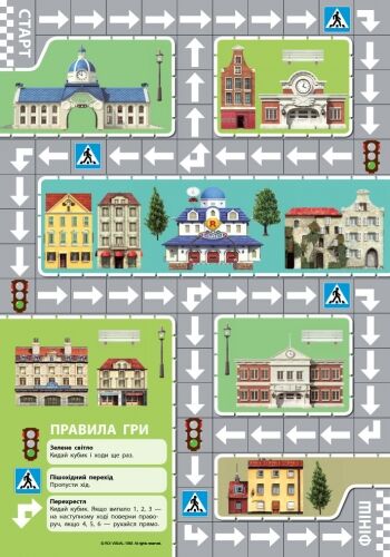 Безпека на дорозі - фото 6