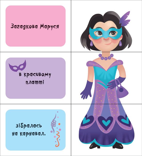 Дівчатка - фото 2