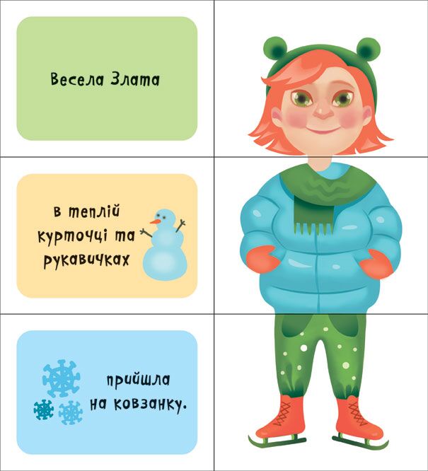 Дівчатка - фото 4