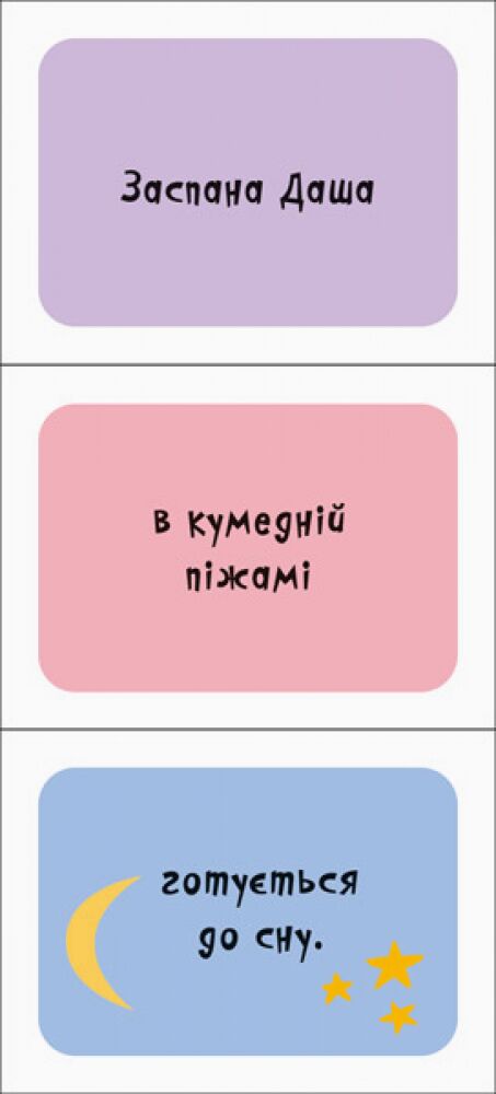 Дівчатка - фото 3