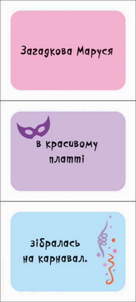Дівчатка - фото 5