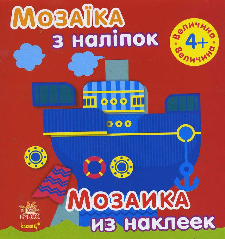 Величина - фото 1