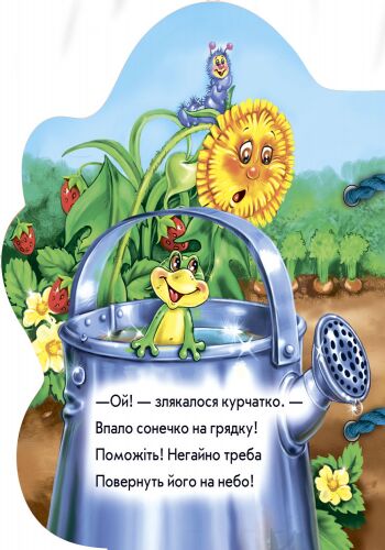 Курчатко - фото 2