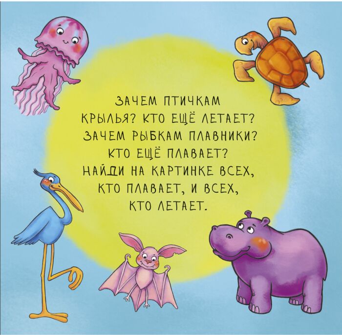 Знайомство - фото 3