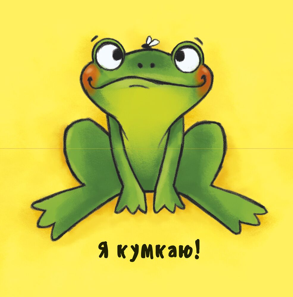 Знайомство - фото 5