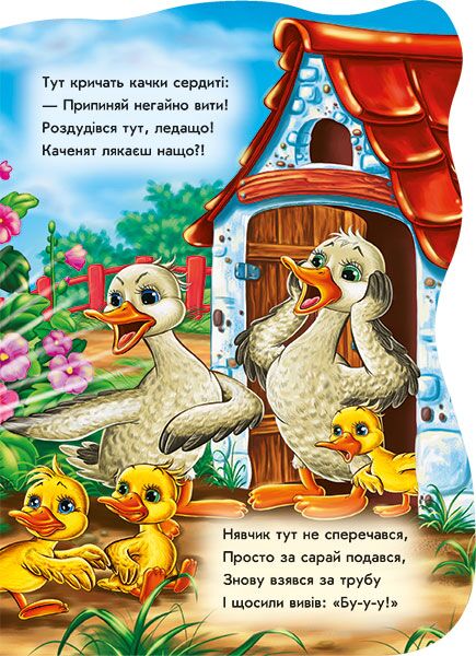 Котик Нявчик - фото 3