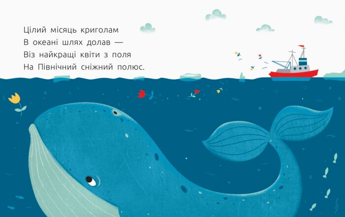 1 рівень. Арктична пасіка - фото 2