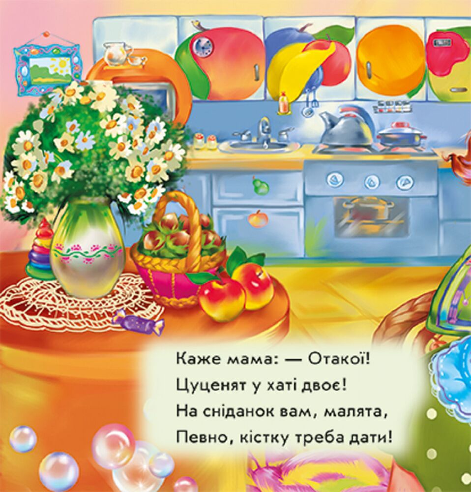 Вчимося ходити - фото 3