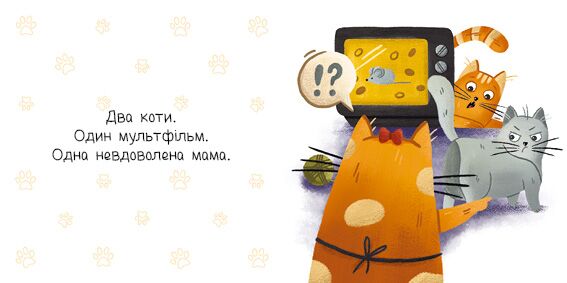 Два коти - фото 2
