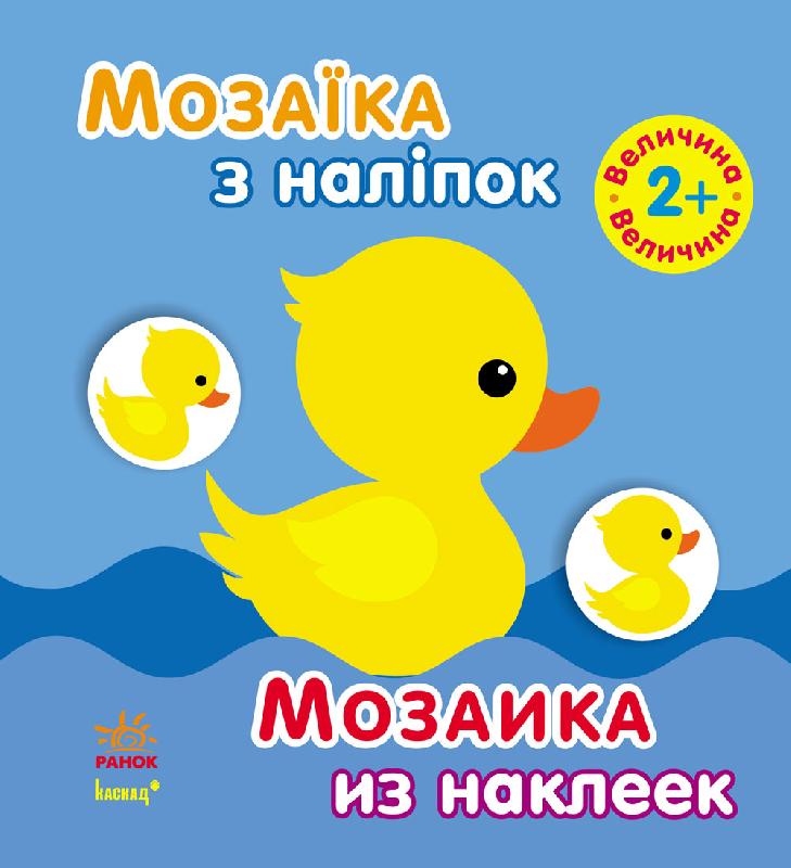 Величина - фото 1