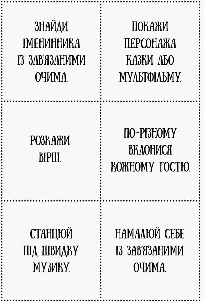 День народження принцеси Авт: Вікторія Міхно Вид-во: Ранок - фото 3
