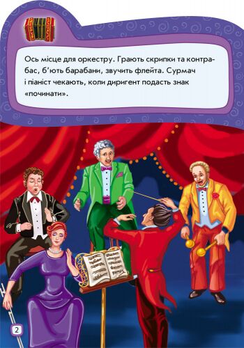 Ідемо до цирку - фото 4
