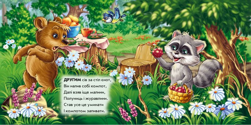 Лічилочка - фото 3