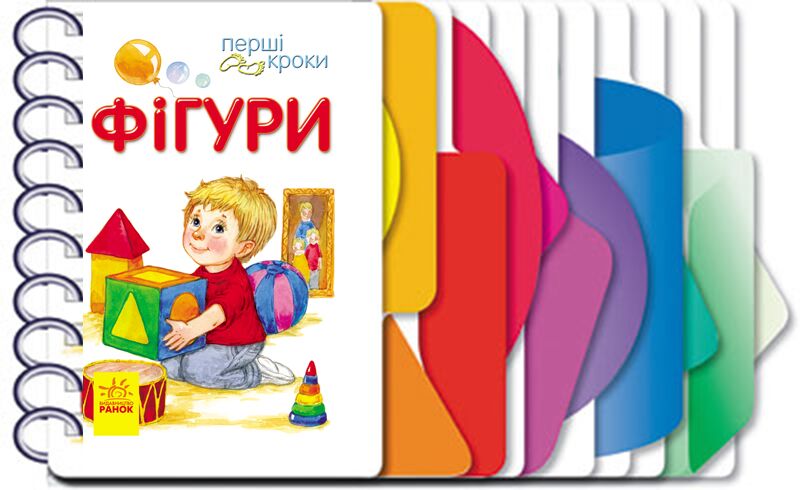 Фігури Фігури