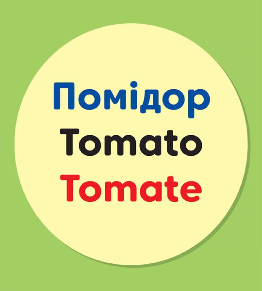 Овочі та фрукти - фото 4