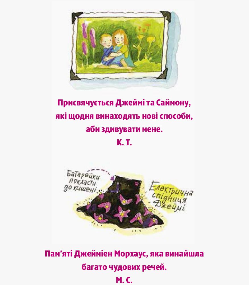Енциклопедії