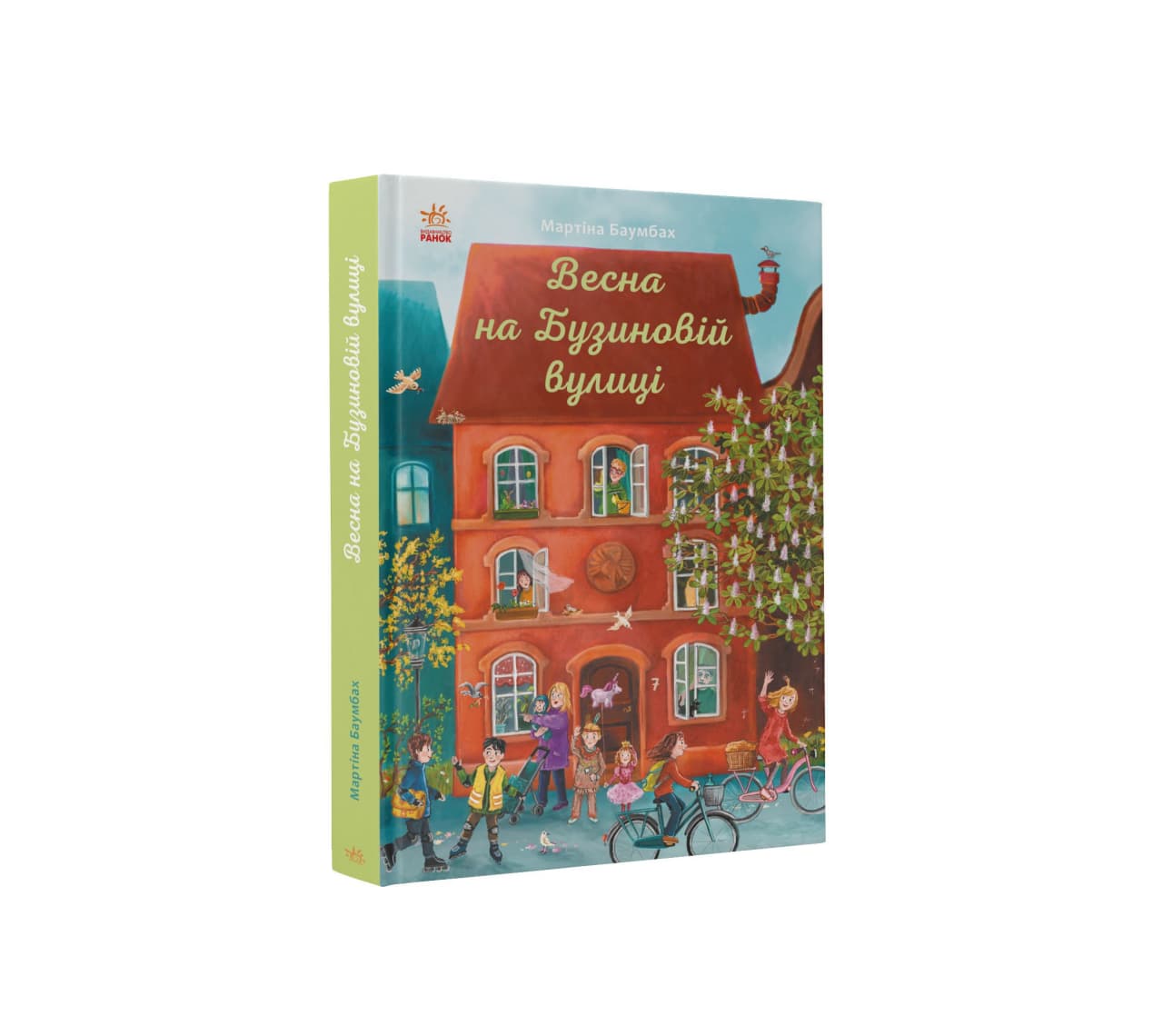 Весна на Бузиновій вулиці - фото 5