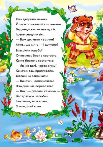 Пряникова хатка - фото 2