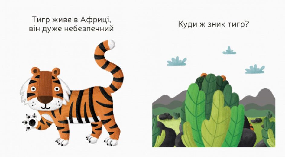 Африканська сімейка - фото 3