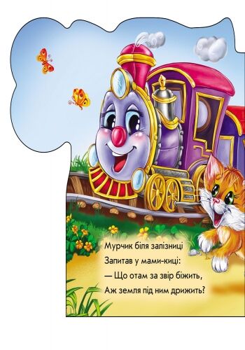 Машинки - фото 4