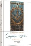 Ситуація нуль