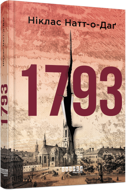 1793 Ніклас Натт-о-Даґ Фабула
