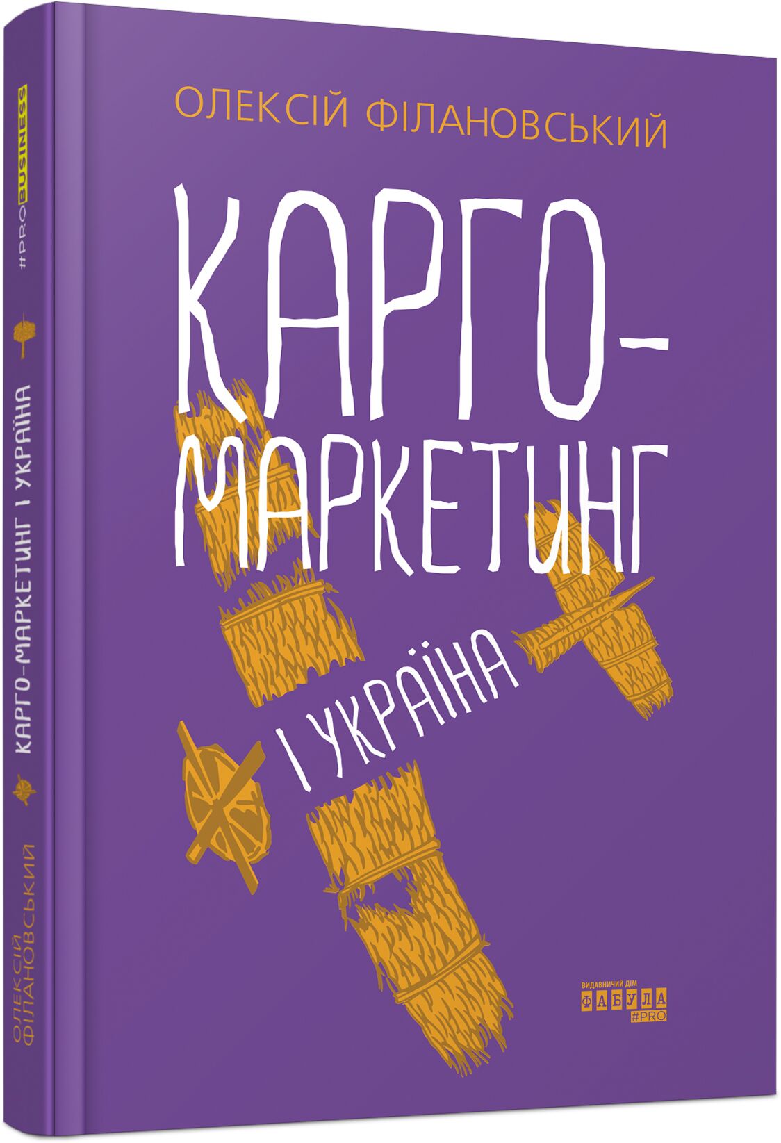 Карго-маркетинг і Україна Карго-маркетинг і Україна - Маркетинг