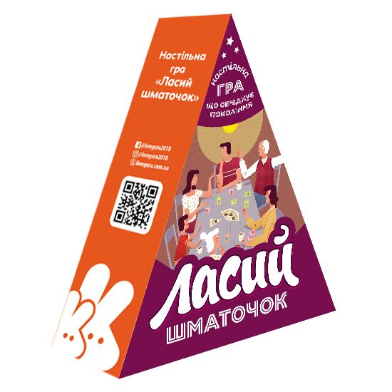 Настільна гра. Ласий шматочок. Настільна гра. Ласий шматочок.