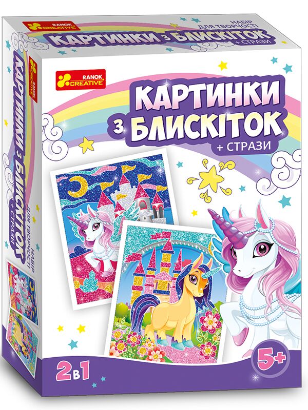 Картинки з блискіток зі стразами.Єдиноріг Картинки з блискіток зі стразами.Єдиноріг
