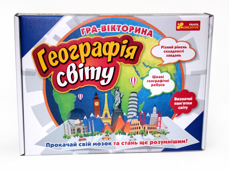Гра-вікторина Географія світу Ранок - фото 3