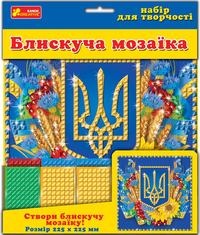 Блискуча мозаїка Україна - Своїми руками