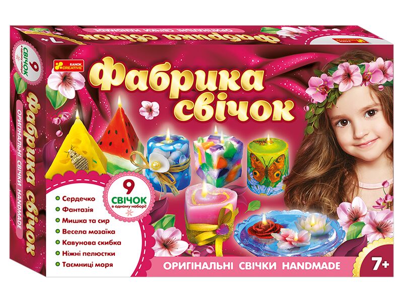 Великий набір свічок.Фабрика свічок - Своїми руками