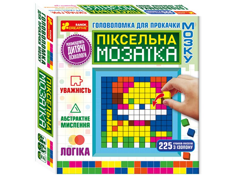 Настільна гра-головоломка.Піксельна мозаїка.Домашні тварини Настільна гра-головоломка.Піксельна мозаїка.Домашні тварини