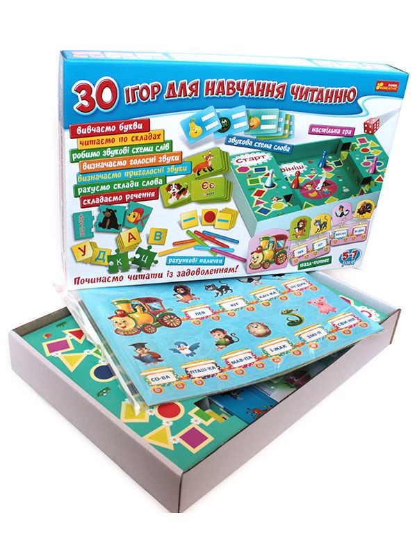 Великий набір. 30 ігор для навчання читанню - фото 3