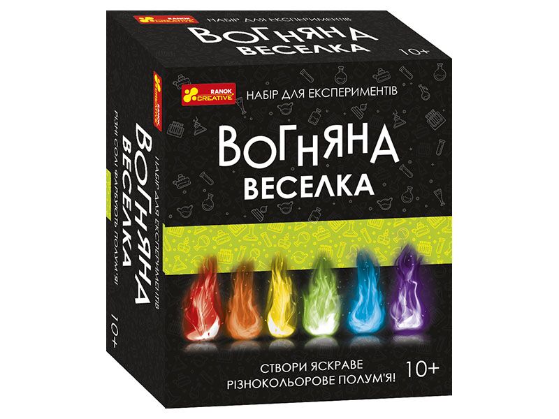 Набір для експериментів.Вогняна веселка Набір для експериментів.Вогняна веселка - Наукові експеременти