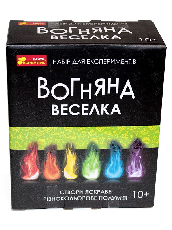 Набір для експериментів.Вогняна веселка - фото 4
