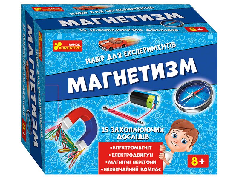 Набір для експериментів.Магнетизм - Наукові експеременти