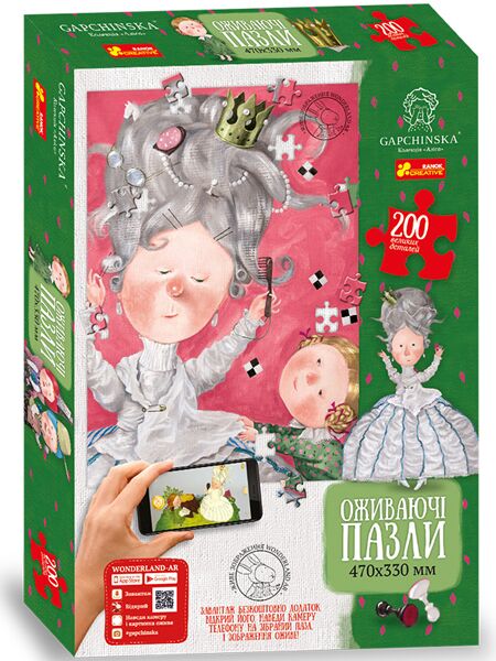 Пазли Аліса в задзеркаллі (200 деталей) Гапчинська Ранок - Пазли