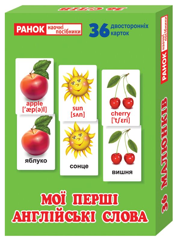 Міні-коробочки.Мої перші англійські слова Міні-коробочки.Мої перші англійські слова