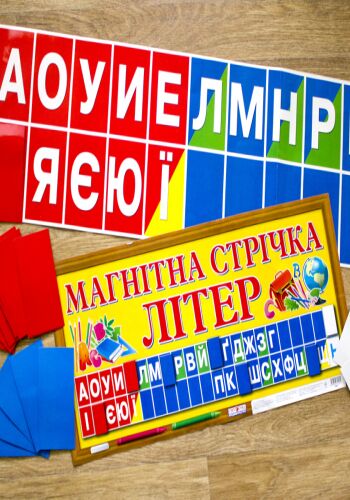 Магнітна стрічка літер - фото 4