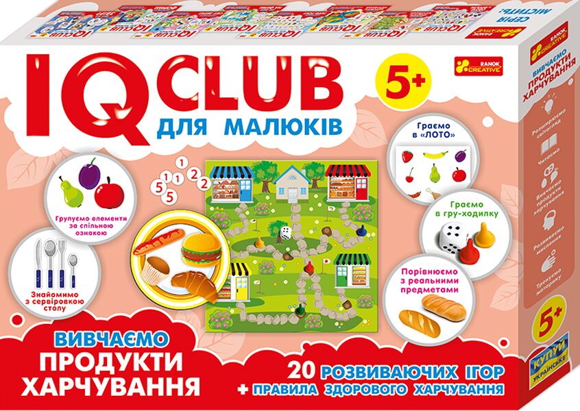 Навчальні пазли.Вивчаємо продукти харчування - Пазли