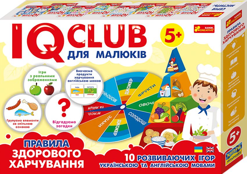 Навчальні пазли.Розвага з навчанням.Здорове харчування