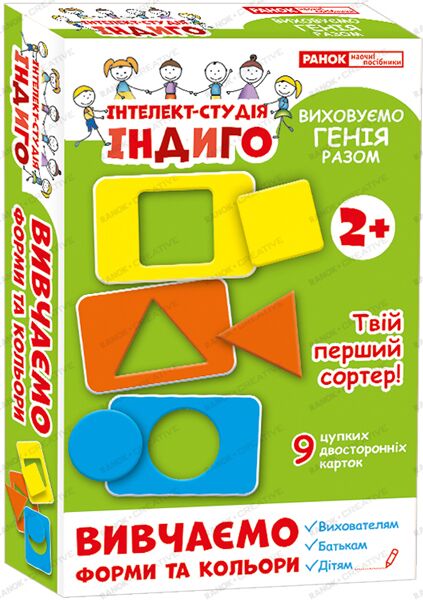 Гра.Вивчаємо форми та кольори Гра.Вивчаємо форми та кольори
